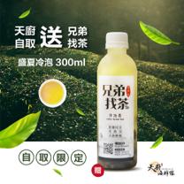 吳亭葶 - 茶飲廣告