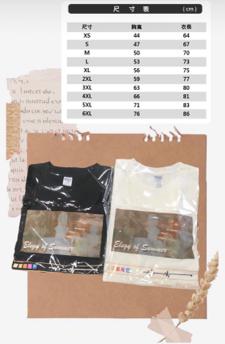 季希知 - 設計的服裝實體 季希知 - 設計的服裝實體