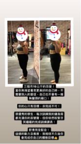 人體工廠 - 減脂