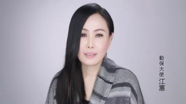 Ryan Chuang - 公益廣告