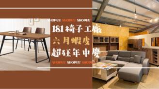 社群小編-Caroline - Banner