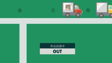 社群小編-Caroline - 時事梗