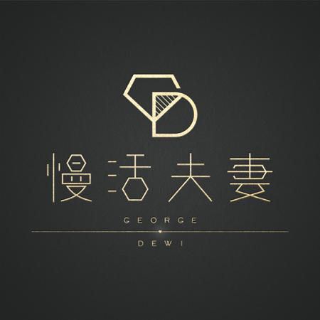 佶藝數位創意 - 