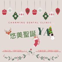 社群小編-Caroline - 診所活動