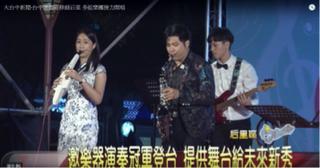 Jerry Workhouse 表演企劃 - 春酒尾牙婚禮商 - 新聞採訪報導