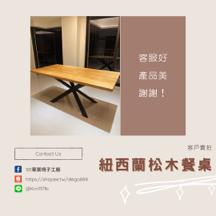 社群小編-Caroline - 家具圖文