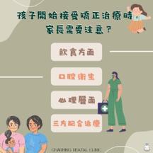 社群小編-Caroline - 