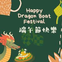 社群小編-Caroline - 端午節01