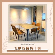 社群小編-Caroline - 家具圖文