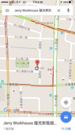 Jerry Workhouse 表演企劃 - 春酒尾牙婚禮商 - 教學地點