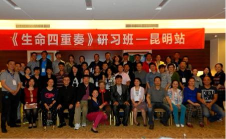 吳碩欽 - 培訓 吳碩欽 - 培訓