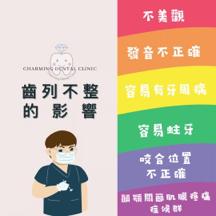 社群小編-Caroline - 知識圖文