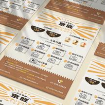 佶藝數位創意 - 