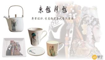 Muyiz木易子創業 - 