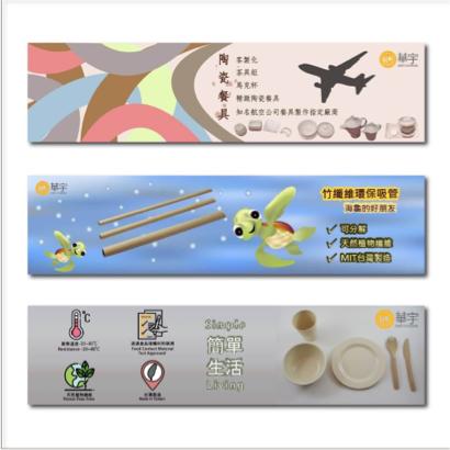 Muyiz木易子創業 - 