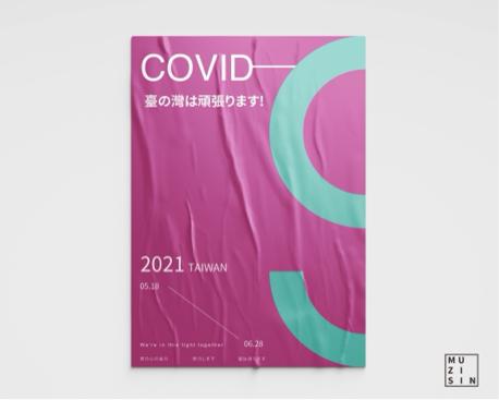 Lizard 設計 - 平面設計