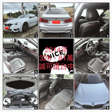 承安外匯車 - 2014年328