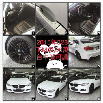 承安外匯車 - 2014年328M版