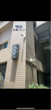 禾順監視數位科技 - 住家、公司行號、工廠皆有服務