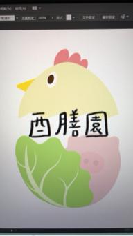 劉子瑄 - 最後成品