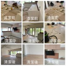 精緻專業清潔 - 裝潢細清