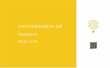 ViDesign Studio - 名片設計