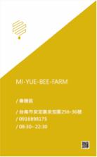 ViDesign Studio - 名片設計