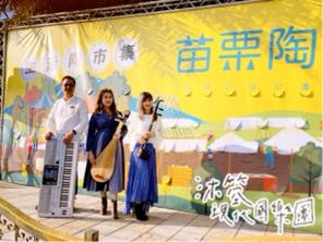 蘇若暐 - 沐箜現代國樂團展演