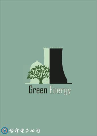 鍾信儀 - 台灣電力公司比賽概念海報（2018）