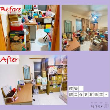 Penny Sort Out 陪你收好. - 工作室整理 Penny Sort Out 陪你收好. - 工作室整理