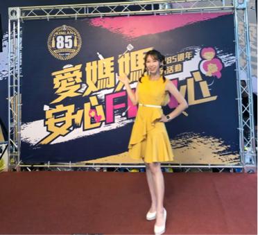 主持人蕭妙期 - 金蘭醬油親子活動 主持人蕭妙期 - 金蘭醬油親子活動