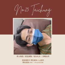 No.23 Taichung - 客戶「飄眉」照-1