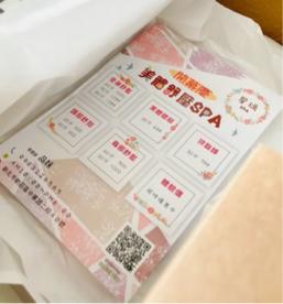 酸酸不專業設計個人工作室 - 宣傳單