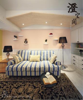 澄空間室內裝修工程工作室 - 鄉村風