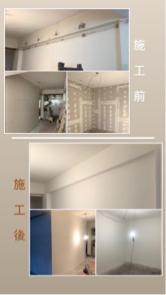 室內外油漆防水工程 - 三重 室內外油漆防水工程 - 三重