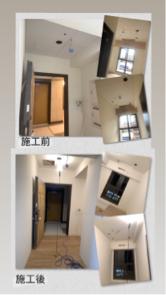 室內外油漆防水工程 - 泰山 室內外油漆防水工程 - 泰山