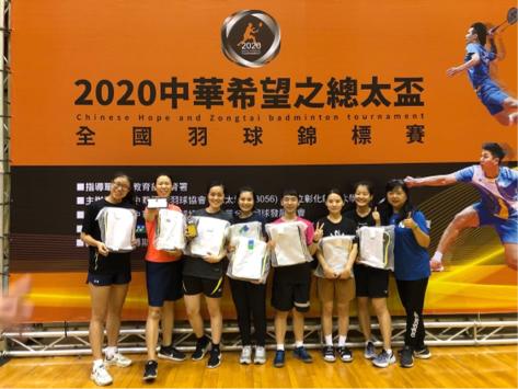 邱睿姚 - 2020中華希望總太盃