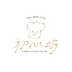 T.H. - 攤商標準字提案