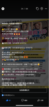 Jill教練 - 臉書接案-文案撰寫及圖片製作 Jill教練 - 臉書接案-文案撰寫及圖片製作