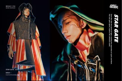 繆思設計工作站 -  繆思設計工作站 -