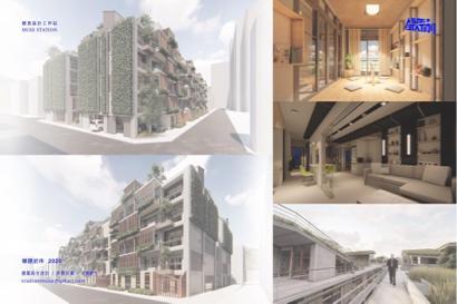 繆思設計工作站 -  繆思設計工作站 -