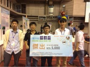 蔡嘉軒 - 各式比賽成果