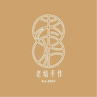 温叨設計 -  烘焙坊logo