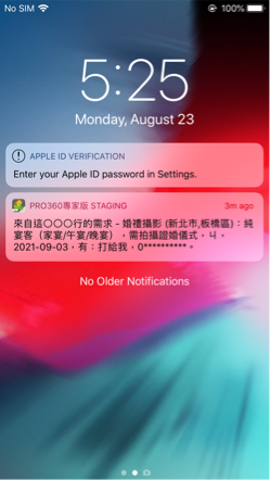 娛樂設計工作 - 