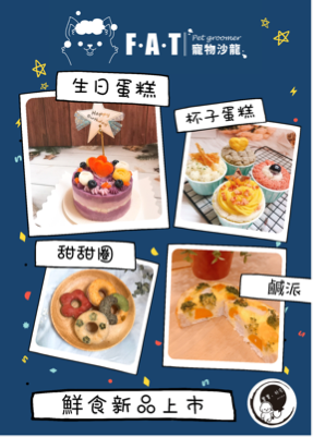 香香工作室-影片剪輯、影片製作、海報設計 - 海報設計