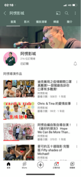 程亞綸 - 個人頻道