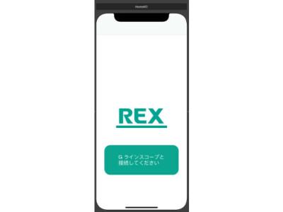個人接案 - 為Toshiba新款偵查用相機開發的iOS App，
藉由WiFi與相機本身連接，
利用RTSP進行串流取得相機畫面，
可錄影、截圖、剪輯、設定相機參數等功能。