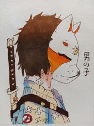 邱意晴 - 麥克筆