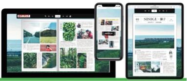 巫凱資訊工作室 | WUCA Studio - 電子書