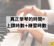 愉蓉老師-Winnie  - 